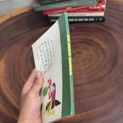 II Văn Học: Hồ Xuân Hương - Ngô Lăng Vân - 2008 1022455