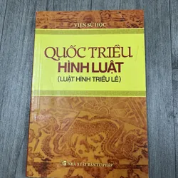 Quốc triều hình luật. 6a5