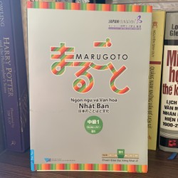 Ngôn Ngữ Và Văn Hóa Nhật Bản - Trung Cấp 1 - B1