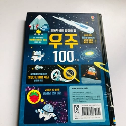 📖 SÁCH TIẾNG HÀN QUỐC – 1 TRIỆU ĐIỀU VỀ VŨ TRỤ 552934