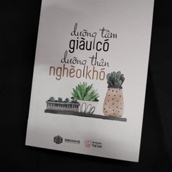 DƯỠNG TÂM GIÀU CÓ - NGUYỄN ANH DŨNG  361454