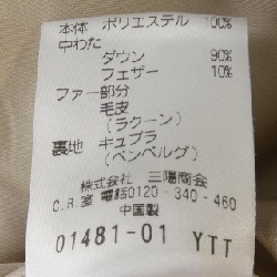 Áo khoác lông vũ PAUL STUART 642045