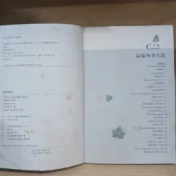 The Most Beautiful English 928323