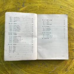 TRUNG Y DƯỠNG SINH HỌC - bản tiếng Trung 994249