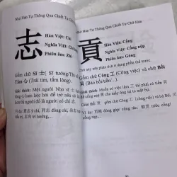 Nhớ hán tự thông qua chiết tự chữ hán 992028