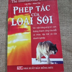 Phép tắc của loài sói