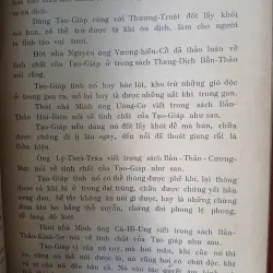 DƯỢC TÍNH CHỈ NAM (TRỌN BỘ) - NGUYỄN VĂN MINH 1046442