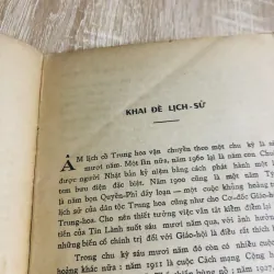 CUỘC PHỤC HƯNG TẠI TRUNG HOA  928931