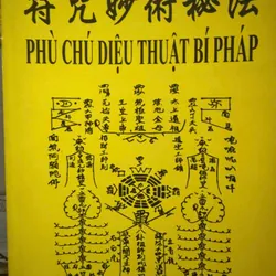 SÁCH PHÙ CHÚ DIỆU THUẬT BÍ PHÁP 100K