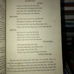 Văn học châu Á trong trường phổ thông - Nguyễn Thị Bích Hải 1022068
