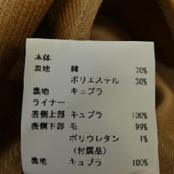 Áo khoác trench ANAYI - Hàng hiệu Authentic 816828