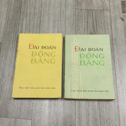 Đại đoàn đồng bằng, lời tựa của thượng tướng văn tiến dũng 1966. 10a2