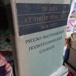 từ điển kỹ thuật nga việt