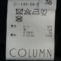 CỘT CỘT Váy 647430