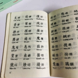 TAM THIÊN TỰ  - 270 trang 540896