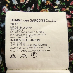 Tricot GARCONS áo 635710