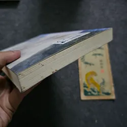 Ma nữ của Laplace - Keigo 732875