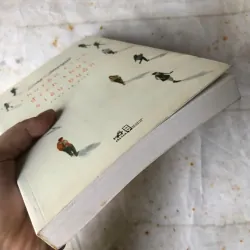 Chuyện Tình Đích Thực Siêu Buồn - Gary Shteyngart 784622