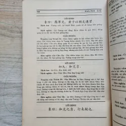 Kinh dịch trọn bộ | Ngô tất tố  752557