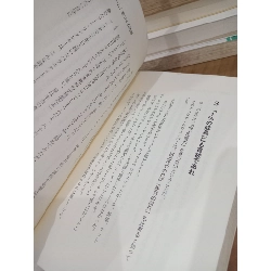 Sách tiếng Nhật 226 450165