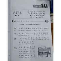 Giáo trình Hán ngữ - Đại học Ngôn ngữ Bắc Kinh (Trần Thị Thanh Liêm chủ biên) 553139