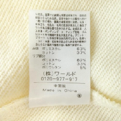 DRESSTERIOR Áo thun 632226