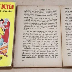 Trọn bộ 2q văn học cổ điển Trung Quốc: HẬU TÁI SANH DUYÊN (tiếp theo TÌNH SỬ MẠNH LỆ QUÂN) 729244