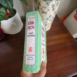 KINH DỊCH PHỔ THÔNG (bìa cứng in năm 1997) 462714