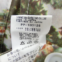 Quần Commes des Garçons Homme Plus - Hàng hiệu Authentic 891710