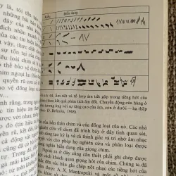 Âm sinh học lý thú- dịch từ tiếng Nga  1026243