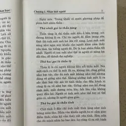 Nhân Học-Khê Minh 590412