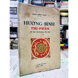 Hương Bình thi phẩm - Hoàng Trọng Thược ( bản in lần nhất  tập thượng )