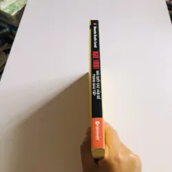 NGHỆ THUẬT GIẢI QUYẾT CÁC VẤN ĐỀ TRONG GIAO TIẾP  780518