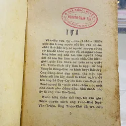 CAO BÁ QUÁT - TRÚC KHUÊ 605410