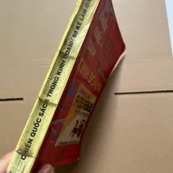 Chiến quốc sách trong kinh doanh 88 kế làm giàu 703449