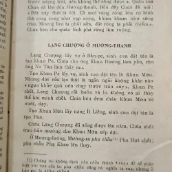 QUẮM TỐ MƯỚN - CẦM TRỌNG 758061