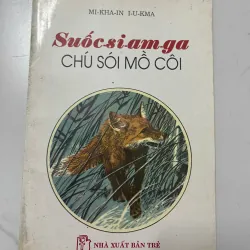 Suốc-si-am-ga Chú sói mồ côi – Mi-kha-in I-u-kma 991689