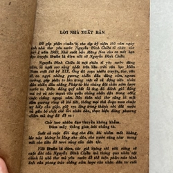 Đuốc Lá dứa — Hoài Anh — 1981s 498343