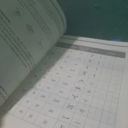 Tiếng Hàn tổng hợp dành cho người Việt Nam, sơ cấp 1  936313