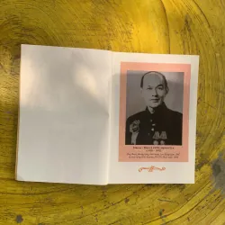  NAKAMURA NOBUKO HỒI KÝ - CƠN GIÓ THỔI TỪ HÀ NỘI  1022383