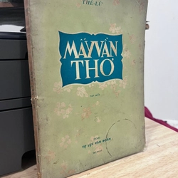 MẤY VẦN THƠ - THẾ LỮ