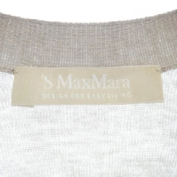 Áo khoác dài 'S Max Mara 635434