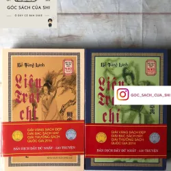 Liêu Trai Chí Dị - Bồ Tùng Linh