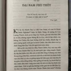 Tiểu thuyết "Lý Triều dị truyện", Phan Cuồng 589809