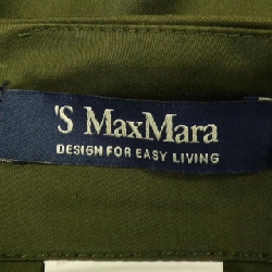 Skirt 'S Max Mara - Hàng hiệu Authentic 821266