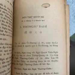 TIỂU TRUYỆN CÁC THUYỀN SƯ VIỆT NAM - KHÁNH VÂN NGUYỄN THỤY HÒA 934120