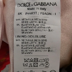 Dolce & Gabbana DOLCE&GABBANA Váy - Hàng hiệu Chính hãng 824777