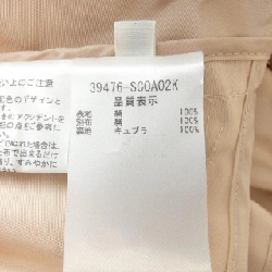 Foxy Boutique FOXEY BOUTIQUE 39476 Áo khoác 632692