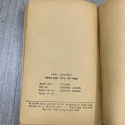 Hình học vũ trụ  6a2 717862