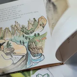 [Tặng nẹp góc] Truyện thiếu nhi Hàn Quốc: Danh nhân 16 -  지인지기 인물 이야기: 김홍도 731993